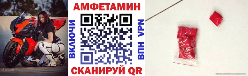 darknet телеграм  Кемь  АМФ Розовый 