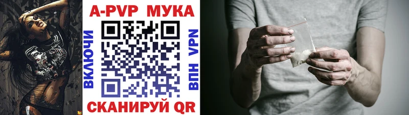 Alpha PVP VHQ  наркошоп  гидра tor  Кемь 
