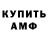 КЕТАМИН VHQ Chilling Spongebob