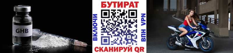 блэк спрут ссылка  Кемь  Бутират оксана 