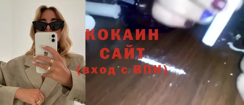 Cocaine Боливия  Кемь 