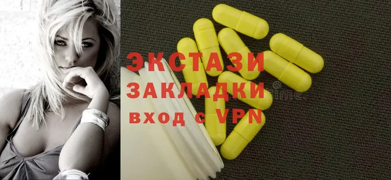 продажа наркотиков  Кемь  Ecstasy VHQ 