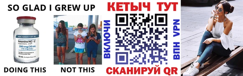 ссылка на мегу ссылка  Кемь  Кетамин VHQ 