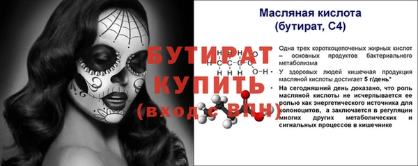 прущая мука Нея