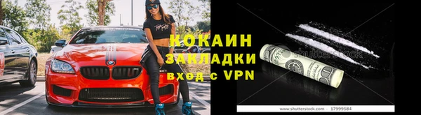 скорость Нефтекумск