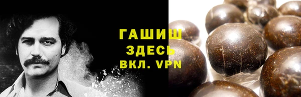 соль ск Навашино