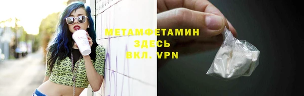 соль ск Навашино
