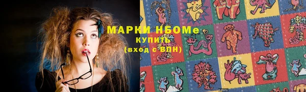 скорость Нефтекумск