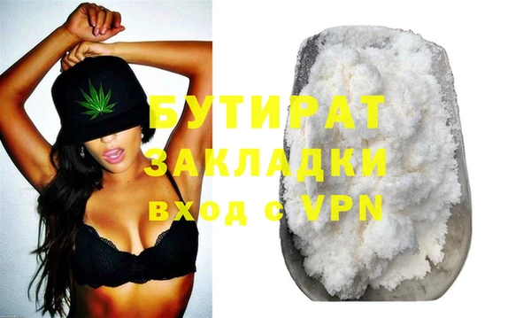 круглые Дегтярск