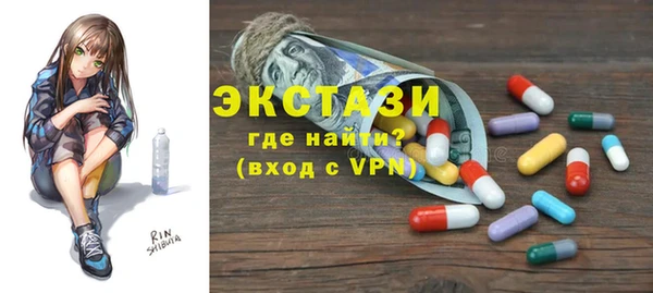соль курить ск Наволоки
