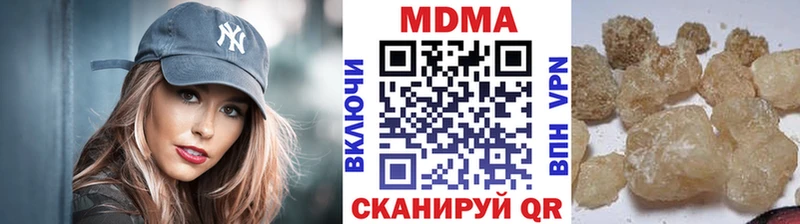 МДМА молли  купить   Кемь 
