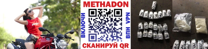 МЕТАДОН мёд  наркота  Кемь 