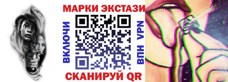 Марки N-bome 1,5мг  mega tor  Кемь 