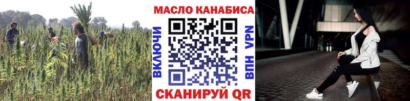 Дистиллят ТГК вейп  Кемь 